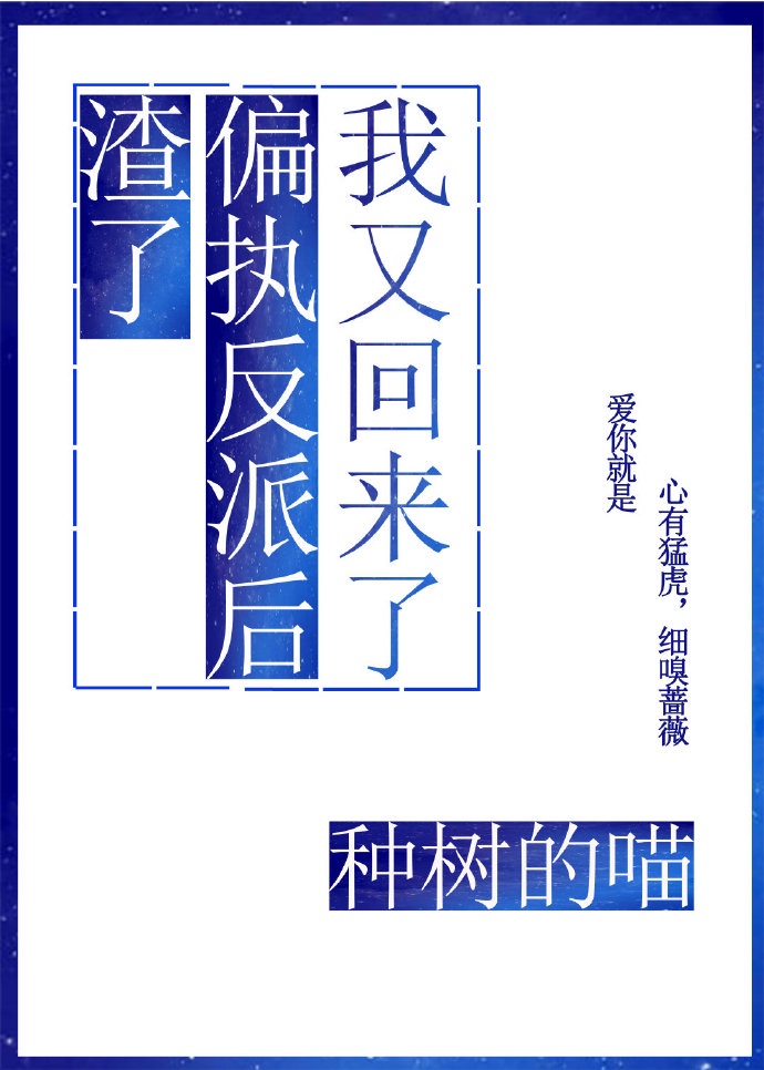 大桥未久中文字幕6部剧情介绍