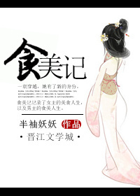 少女漫画大全全彩无翼鸦剧情介绍