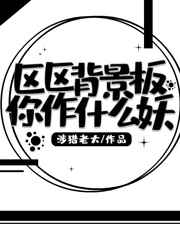 72家房客剧情介绍