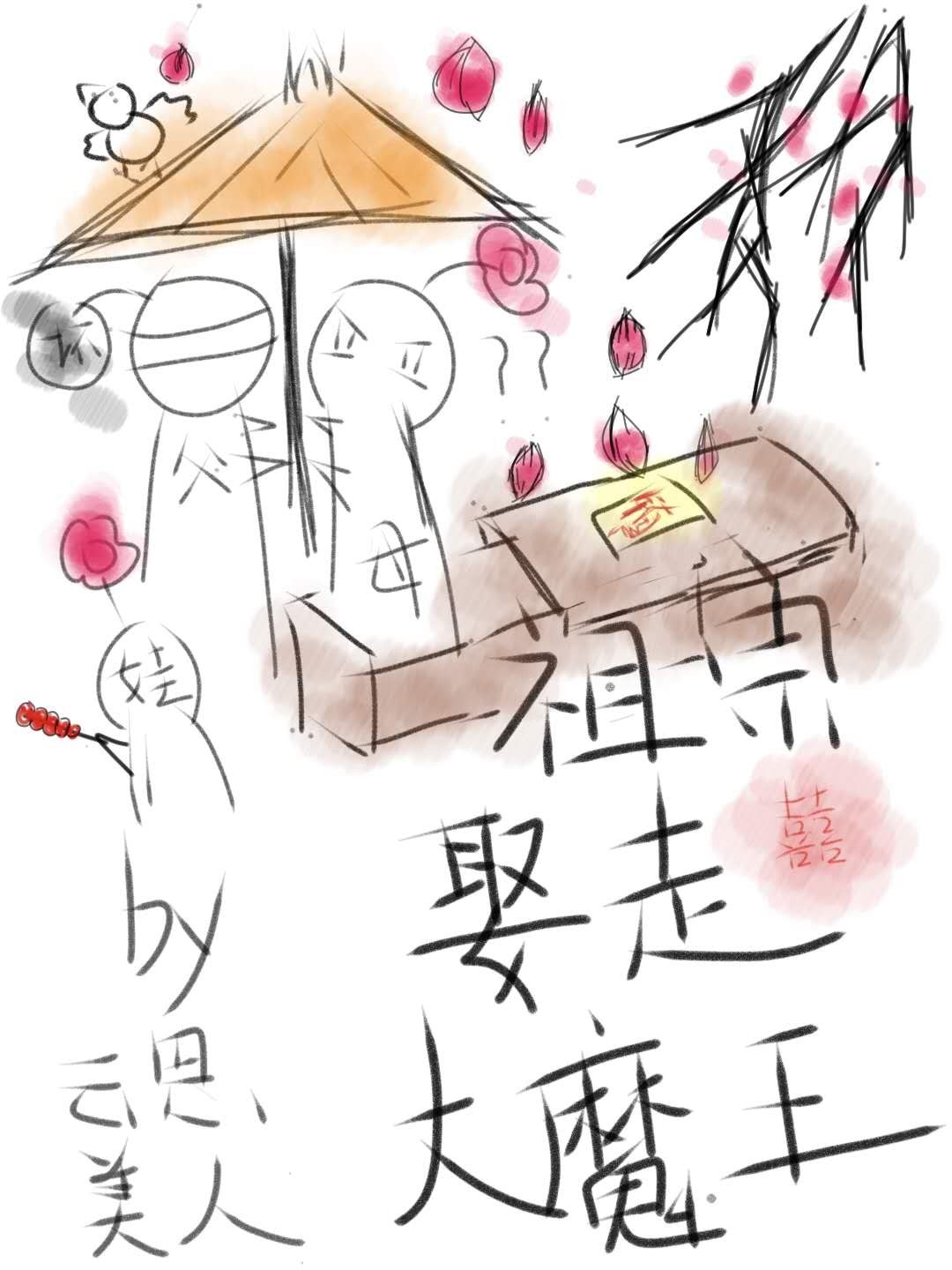 黄色人与动物剧情介绍