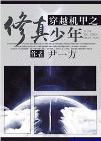 百变之星剧情介绍