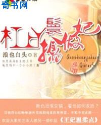 女友小雪被老民工轮被民工玩的校花剧情介绍