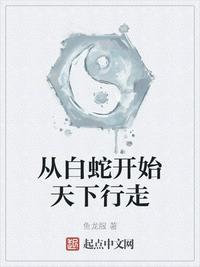 教师李诗芸1全文阅读剧情介绍