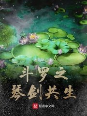 黑白禁区第二部剧情介绍