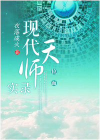 老师真棒漫画62全集无剧情介绍