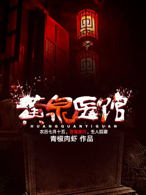 q4yycom万利达首播影院剧情介绍