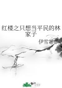 jetaudio剧情介绍