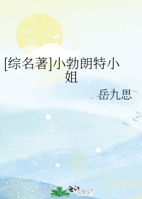 太粗剧情介绍