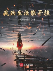 放学后的女教师动漫剧情介绍