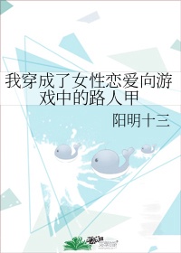 华山师娘剧情介绍