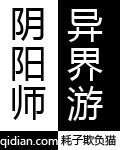 穿越八零队长狂宠妻剧情介绍