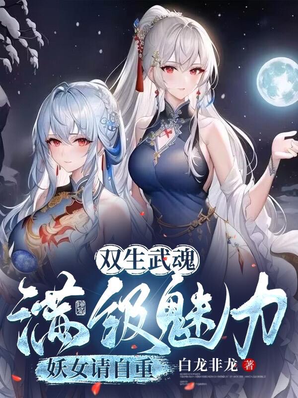 jk漫画下载安装丝瓜ios无限看苏州晶体公司剧情介绍