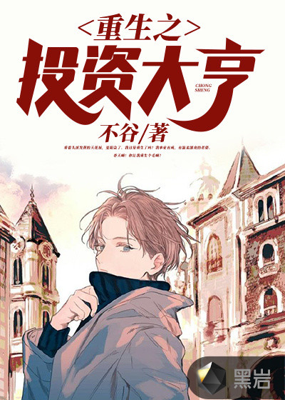 老师真棒漫画62全集无剧情介绍