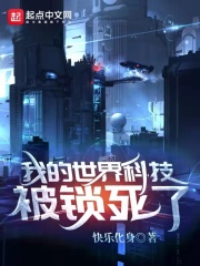 网络创世纪剧情介绍