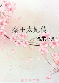 女人把私人部位扒开视频网剧情介绍