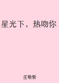 杨幂怀了李易峰的孩子剧情介绍