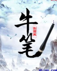 wwwanquye剧情介绍