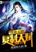 万界独尊林枫剧情介绍