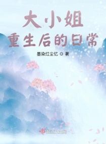 榴莲丝瓜草莓黄瓜榴莲大全剧情介绍