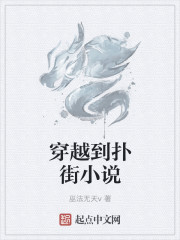 女教师动漫剧情介绍