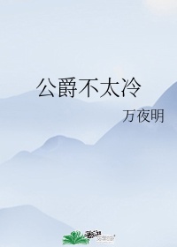 王涛摄影剧情介绍