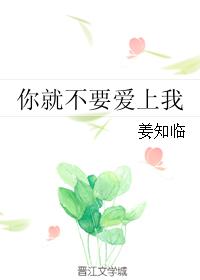 龙是虎的储备粮剧情介绍