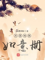 热乎乎的恋曲在线视频剧情介绍