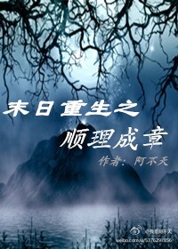 无限资源日产好片2024剧情介绍