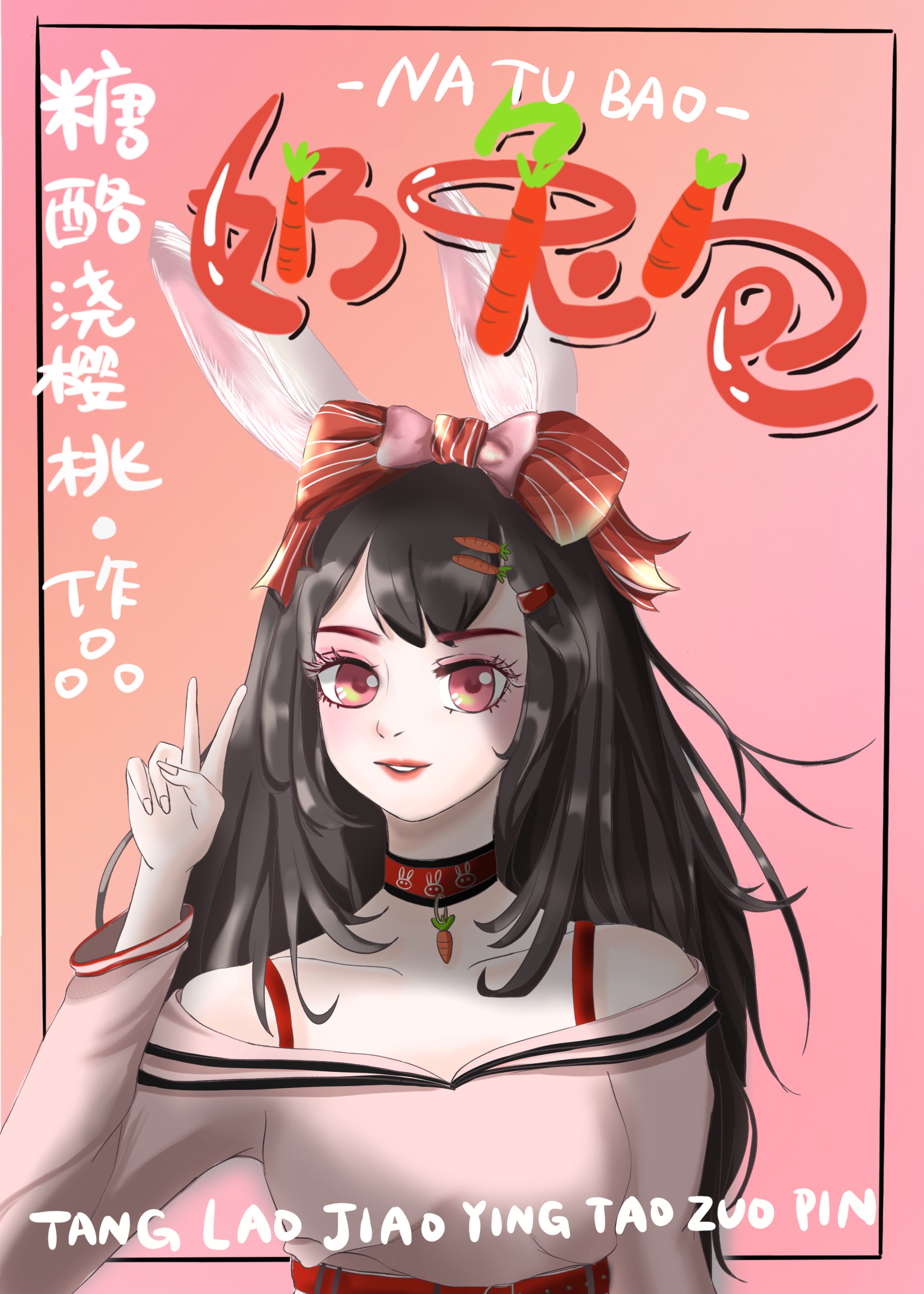 狐妖小红娘漫画在线观看剧情介绍