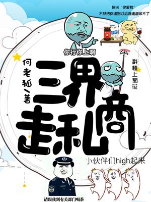 37西方大但人文艺术剧情介绍