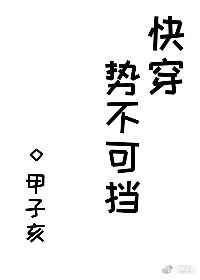 四方播剧情介绍