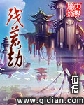 99热最新地址获取剧情介绍