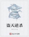 紫阳花が散り散る时樱花剧情介绍