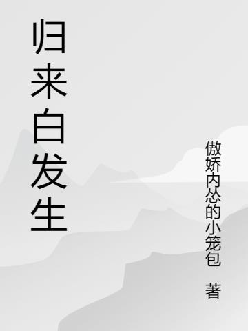 楚汉传奇在线观看剧情介绍