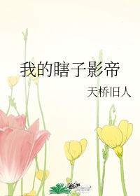 老女人毛片剧情介绍