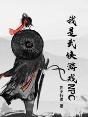 中文字幕侵犯女教师在线剧情介绍