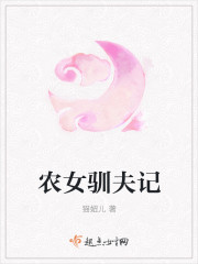 师之惰剧情介绍