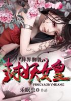 夜月yy27tv剧情介绍