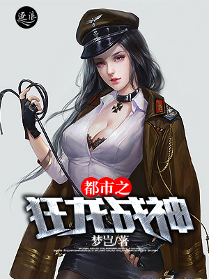 欲望教师剧情介绍