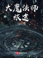 魔兽世界交易门剧情介绍