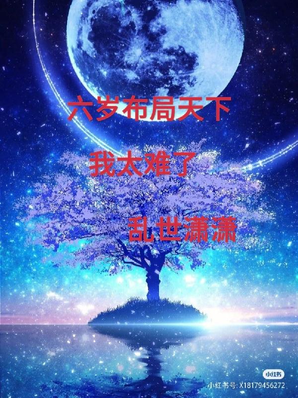 捉妖记在线观看剧情介绍