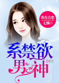 女婿岳母剧情介绍