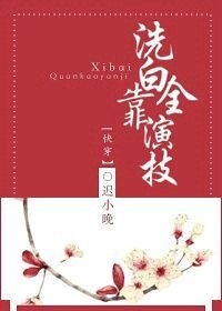 将界2第三集3分56秒爱奇艺剧情介绍