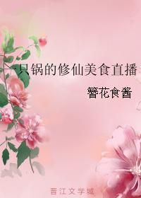 加勒比久久综合网天天剧情介绍