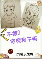 垂耳执事漫画快看漫画免费下拉式剧情介绍