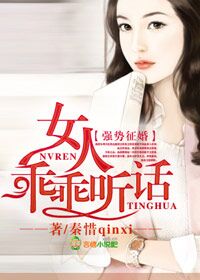 女商务戴绿色帽子蘑菇剧情介绍