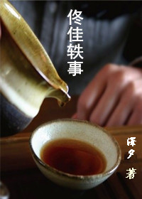 mtee剧情介绍