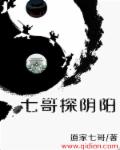 播放无颜之月1至5集剧情介绍