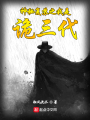 美漫dofantasy在线漫画剧情介绍