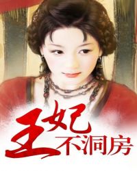 坐脸相册null女权天下剧情介绍